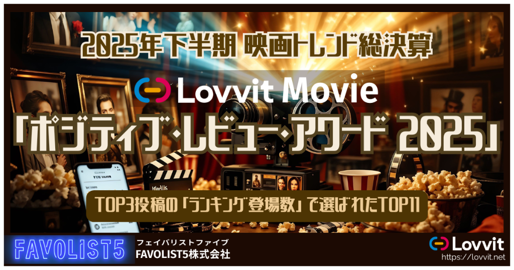 Lovvit Header